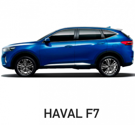 Ремонт Полировка Haval F7